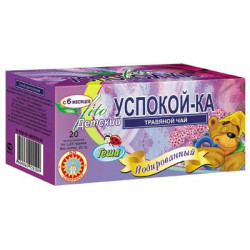 Fitoceai "Detskii uspokaivaiushii" N20 io