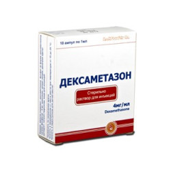 Dexametazon fiole 4mg/1ml N10 (Romf
