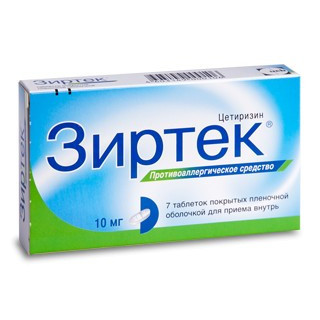 Zyrtec tab 10mg N7