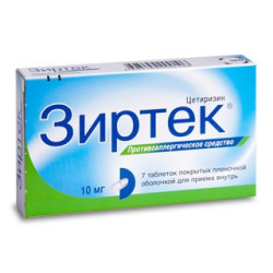 Zyrtec tab 10mg N7