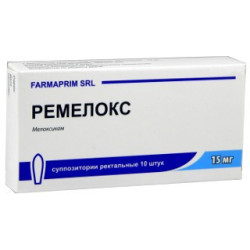 Remelox sup 15mg N10