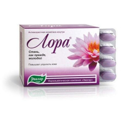 Mydocalm fiole 1ml N5