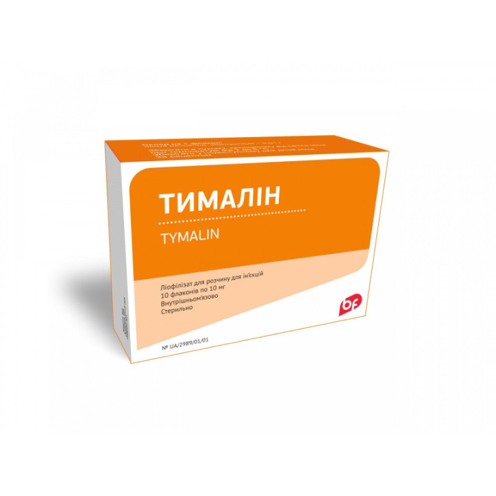 Timalin pulb. inj. 10 mg N10 (Biofarma)