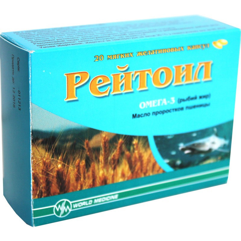 Reytoil caps. moi N20