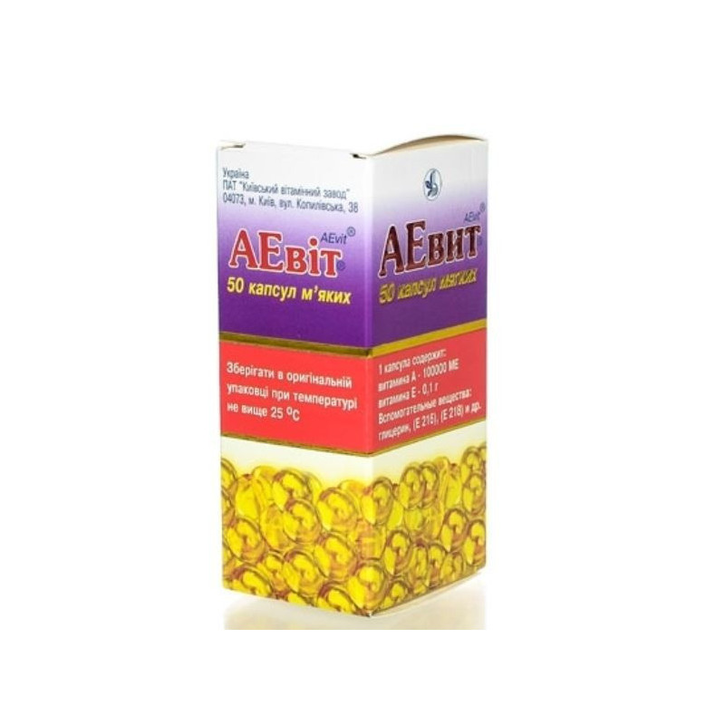 Aevit caps. N50 Ucraina