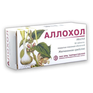 Allohol comp. film. N50