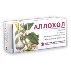 Allohol comp. film. N50 (Borsceag)