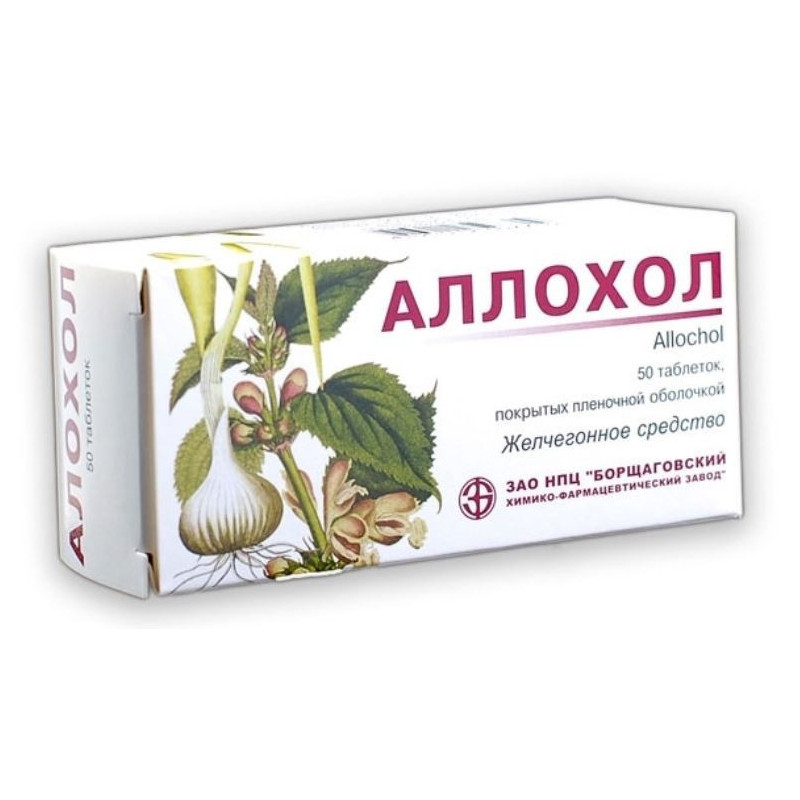 Allohol comp. film. N50