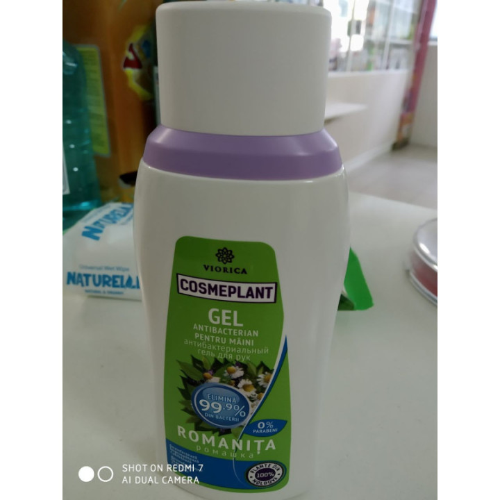 Gel antiseptic pt maini cu Musetel 200ml (Viorica)