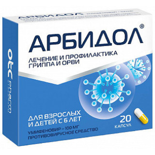Arbidol caps. 100mg N10x2 (FST)