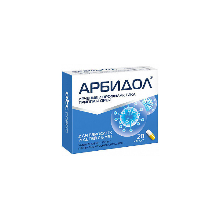 Arbidol caps. 100mg N10x2 (FST)