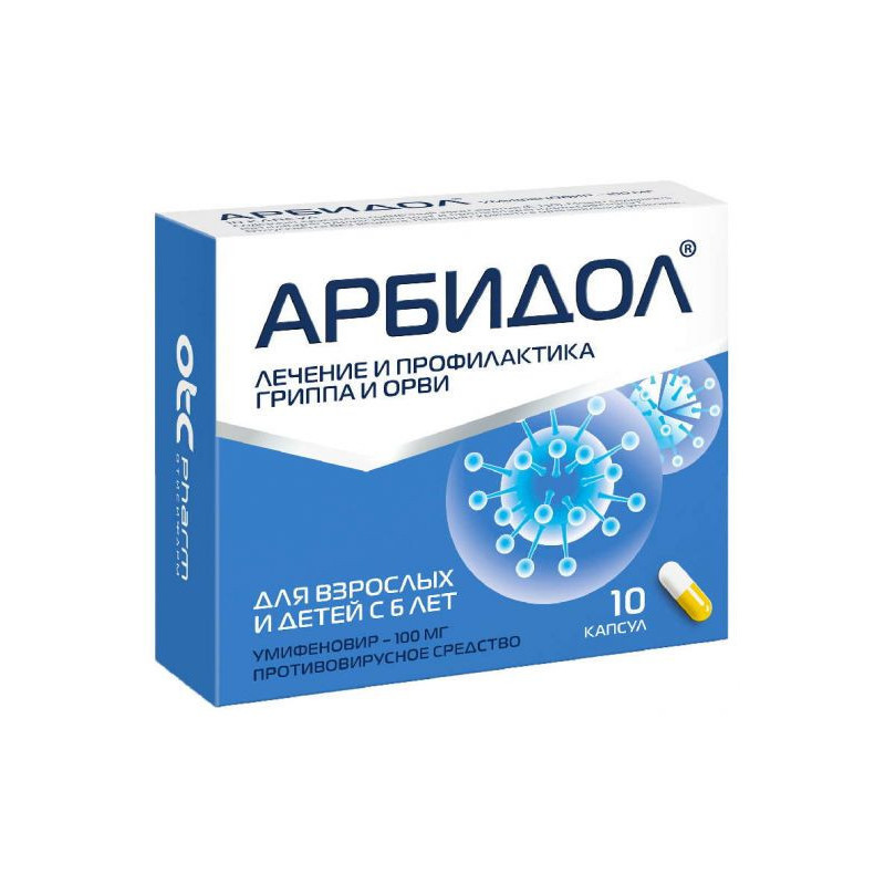 Arbidol tab 100mg N10 (FST)