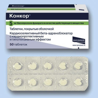 Concor tab 5mg N50 (Nicomed)+