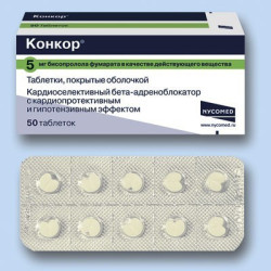 Concor tab 5mg N50 (Nicomed)+