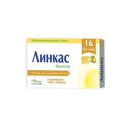 Linkus past. N16 (miere+lamie)