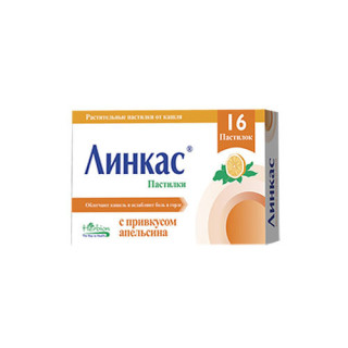 Linkus past. N16 (orange)