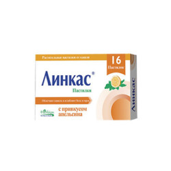 Linkus past. N16 (orange)