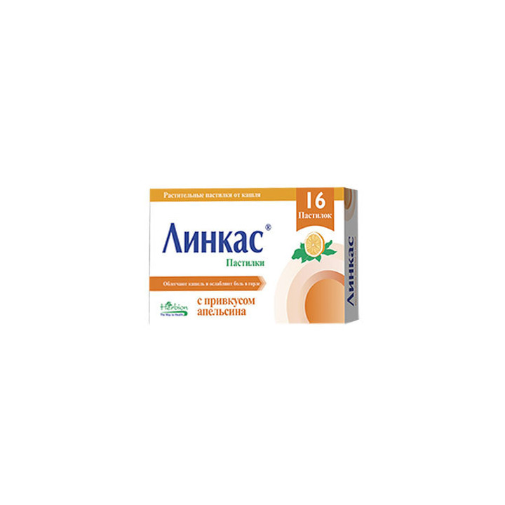 Linkus past. N16 (orange)