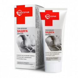 03 Seria gel Badeaga (3in1) 75ml (Mirolla)