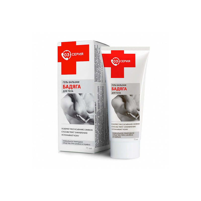 03 Seria gel Badeaga (3in1) 75ml (Mirolla)