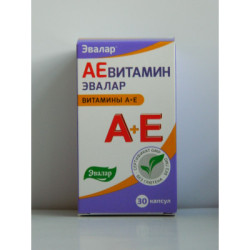 Aevit supliment alimentar caps. N30 (Evalar)