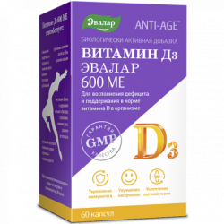 Anti-Age Vitamina D3 caps. 600ME N60 (Evalar)