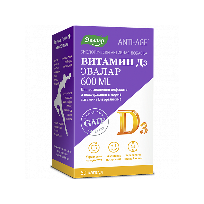 Anti-Age Vitamina D3 caps. 600ME N60 (Evalar)