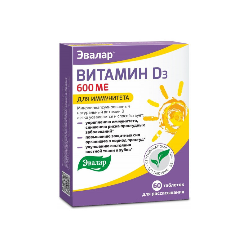 Anti-Age Vitamina D3 600 mcg tab. supt N20x3 (Evalar)