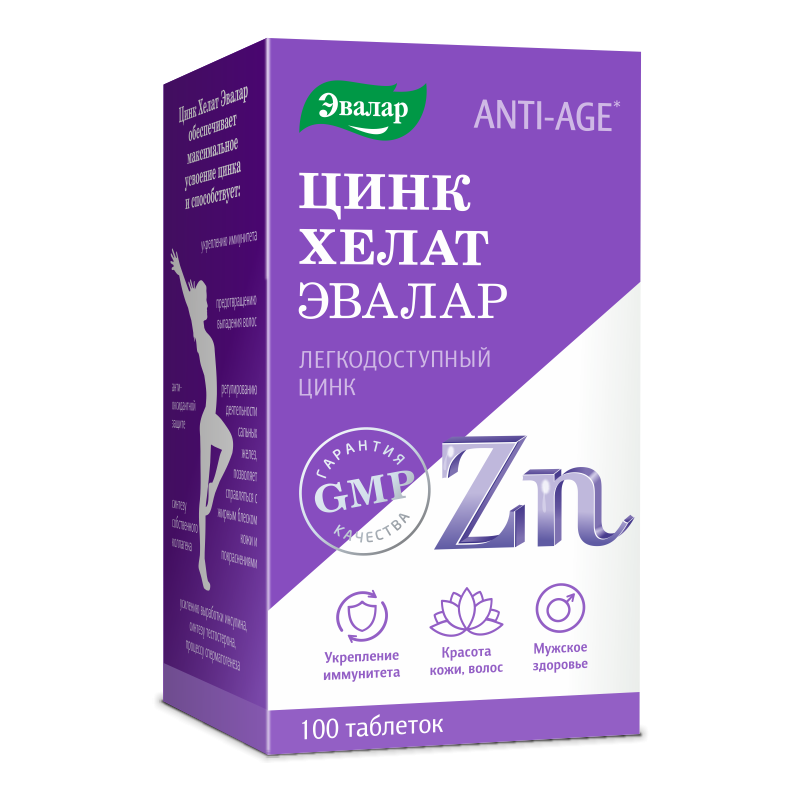Anti-Age Zink Helat 25mg N100 (Evalar)