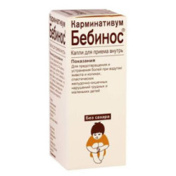 Bebinos picat 30ml (Germania)