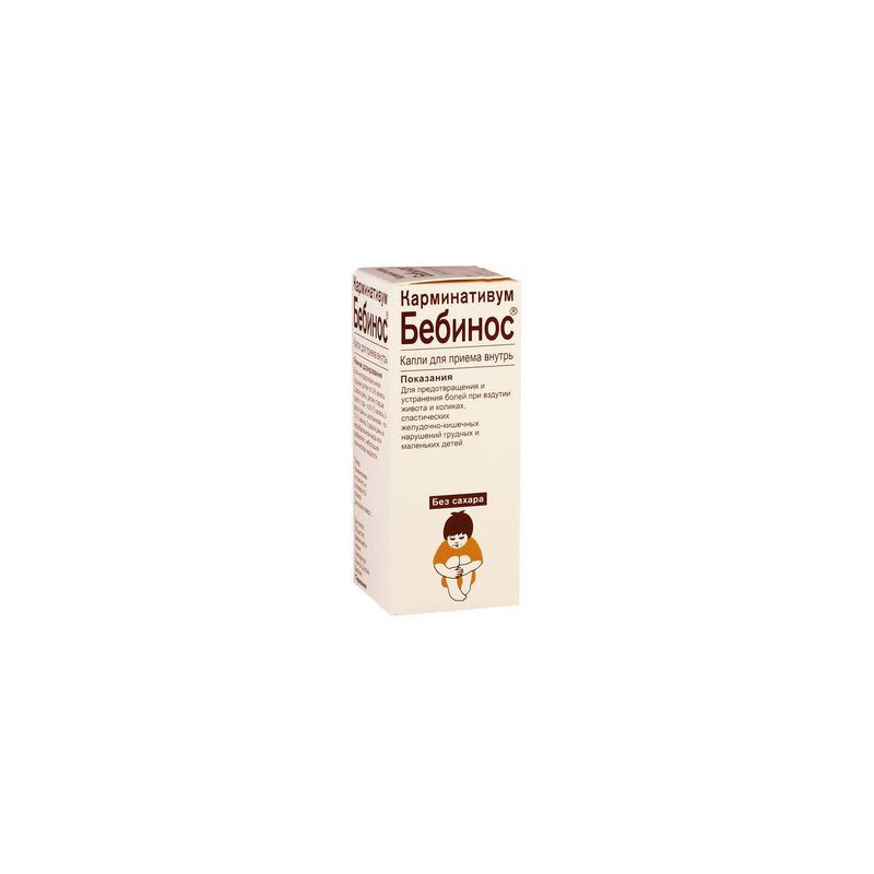 Bebinos picat 30ml (Germania)