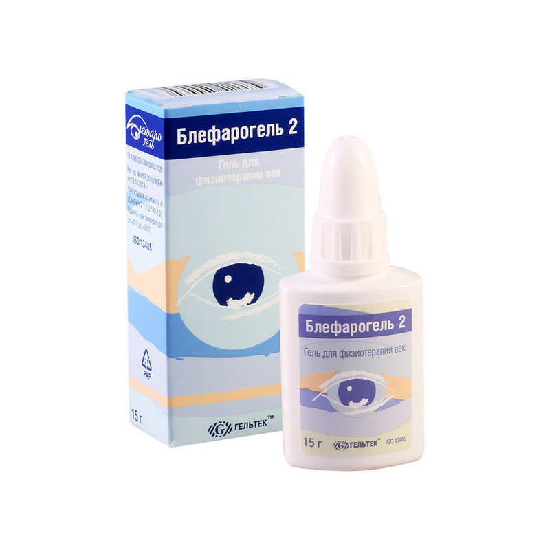 Blefarogel-2 gel. 15ml