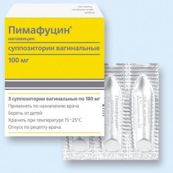 Pimafucin sup 100mg N3