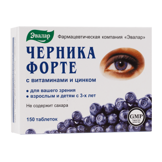 Cernika forte tab N150 - Medicamente