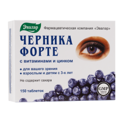 Cernika forte tab N150 - Medicamente