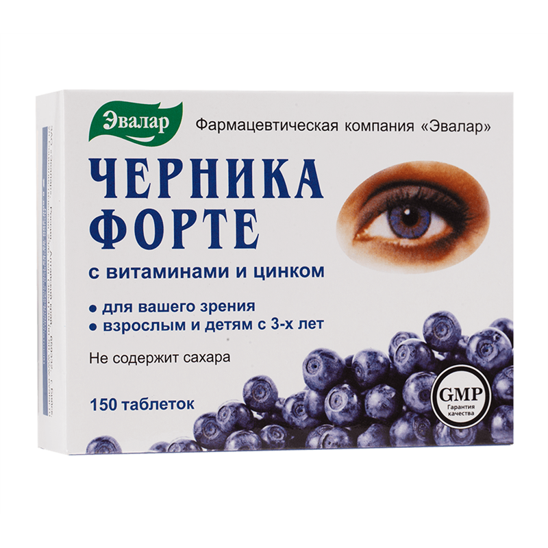 Cernika forte tab N150 - Medicamente