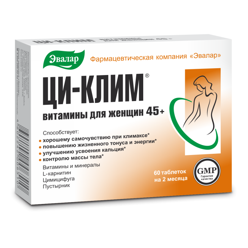 Ci-clim (циклим) 45+ tab. N60