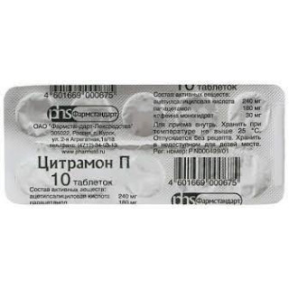 Citramon P tab N10*10 (Farmstandart) - Medicamente
