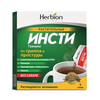 Insty gran./sol.orala N5pac. (fara zahar)