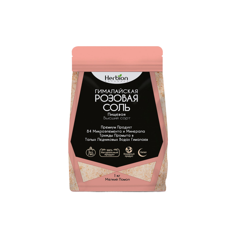 Sare p-u alimentatie roz de Himalaya 1kg Herbion
