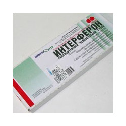 Interferon fiole-N10 (Biomed)
