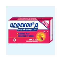 Cefecon D sup 100mg N10(3luni-3ani)