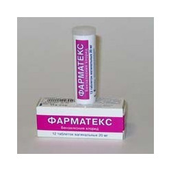 Pharmatex caps vag N12  