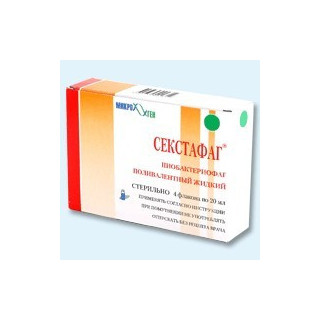 Piobacteriofag polivalent fluid sol 20 ml 