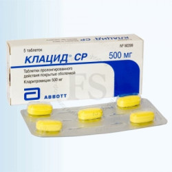 Klacid SR tab 500mg N5