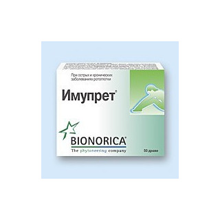 Imupret draj. N50