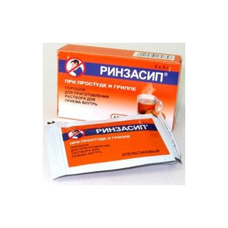 Rinzasip pulb 5g N10 (portocala)