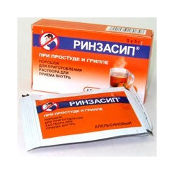 Rinzasip pulb 5g N10 (portocala)