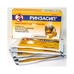 Rinzasip pulb 5g N10 (lamaie)