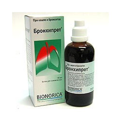 Bronchipret 50 ml sirop